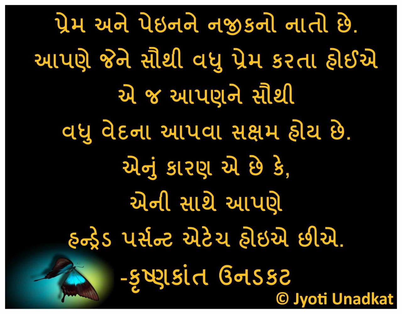 Chintan Quote